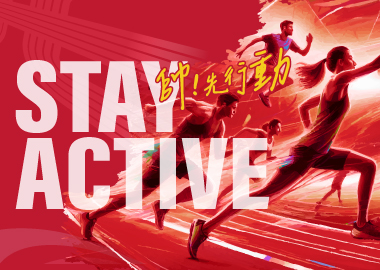 2026 福泰 Stay Active 帥！先行動
